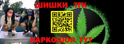 прущие грибы Балаково