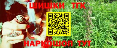 прущие грибы Балаково