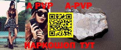 прущие грибы Балаково