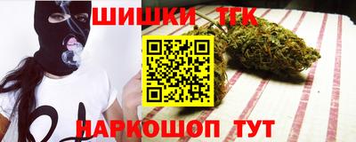 прущие грибы Балаково