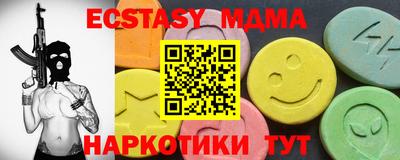 а пвп мука Ипатово