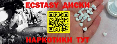 а пвп мука Ипатово