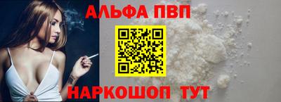 прущие грибы Балаково