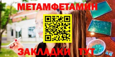 метадон Изобильный