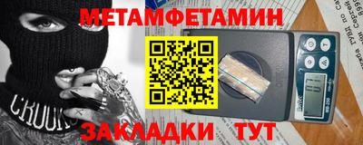 метадон Изобильный