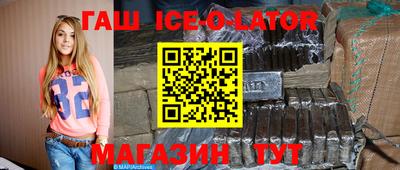 кокаин перу Балахна