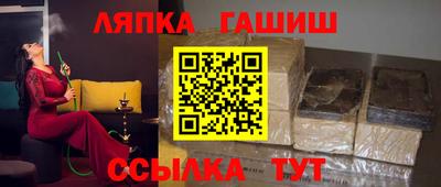 а пвп мука Ипатово