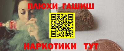 кокаин Балашиха