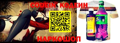 кокаин Балашиха