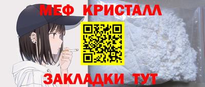 прущие грибы Балаково