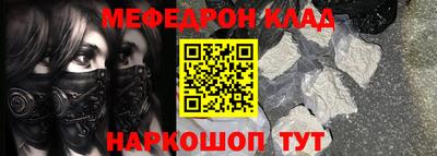 кокаин перу Балахна