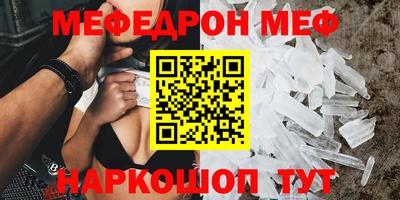 прущие грибы Балаково