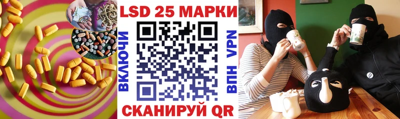 LSD-25 экстази кислота  Волгоград 