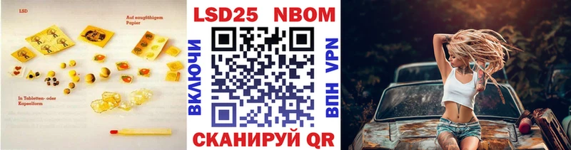 LSD-25 экстази кислота Волгоград