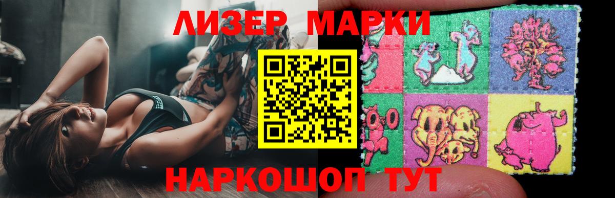 Лсд 25 экстази кислота  Волгоград 