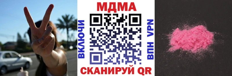 МДМА crystal  магазин    Волгоград 