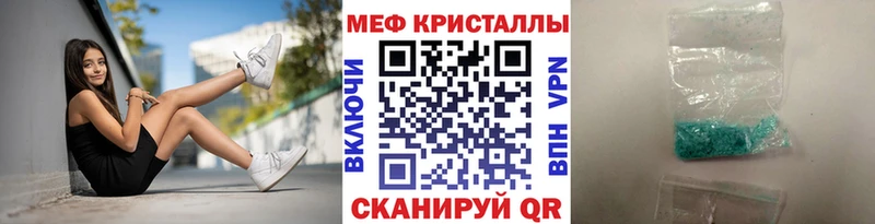Мефедрон mephedrone  Волгоград 