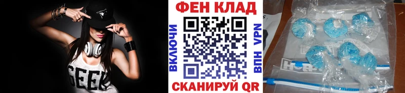 МЕТАМФЕТАМИН витя  Волгоград 