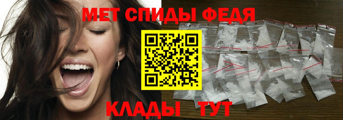 Alpha PVP Волгоград