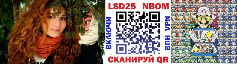 ОМГ ОМГ ссылка  Волгоград  Наркотические марки 1500мкг  купить наркотики цена 