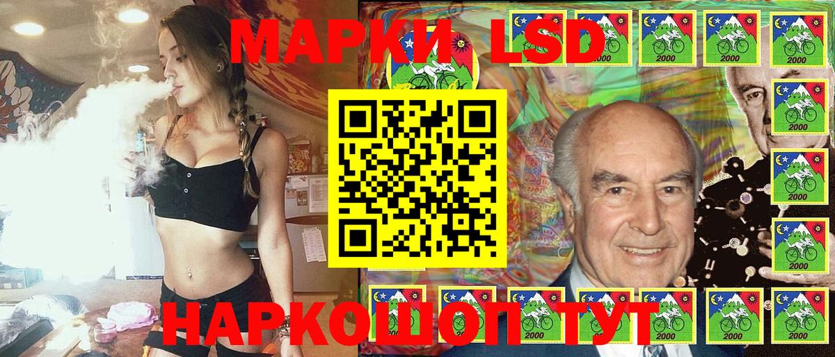 Марки N-bome 1,5мг Волгоград