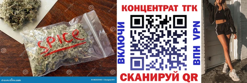 ТГК гашишное масло  Волгоград 