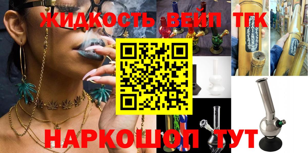 Волгоград  купить   hydra ссылки  ТГК THC oil  Вход с VPN 