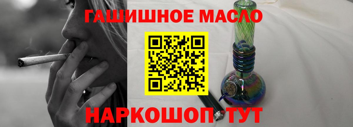 Дистиллят ТГК вейп с тгк Волгоград