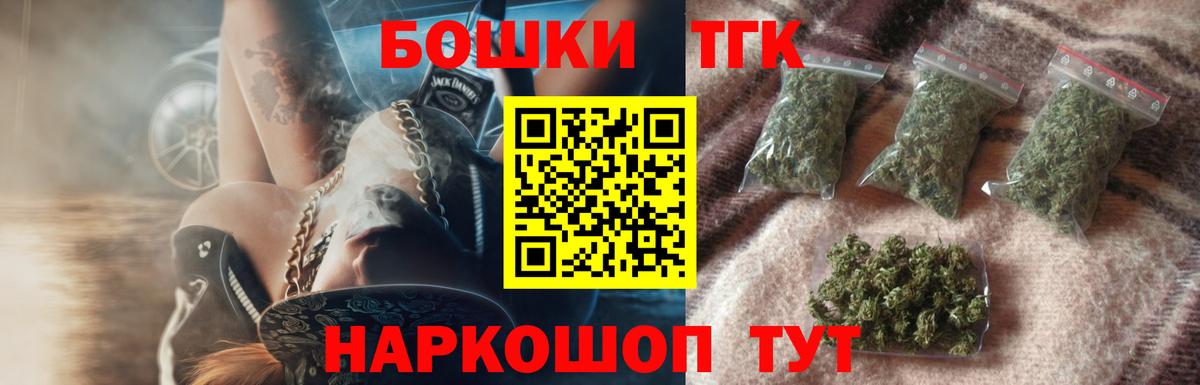 Канабис SATIVA & INDICA  Каннабис SATIVA & INDICA  Волгоград  Вход с VPN  Бошки марихуана конопля 