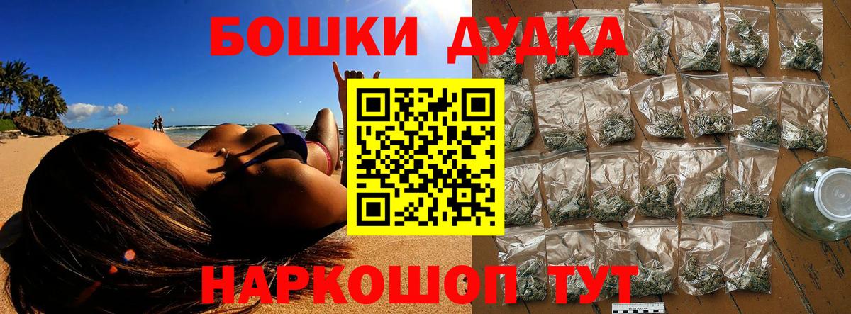 Канабис MAZAR  Бошки Шишки Ganja  Волгоград  МАРИХУАНА Amnesia 